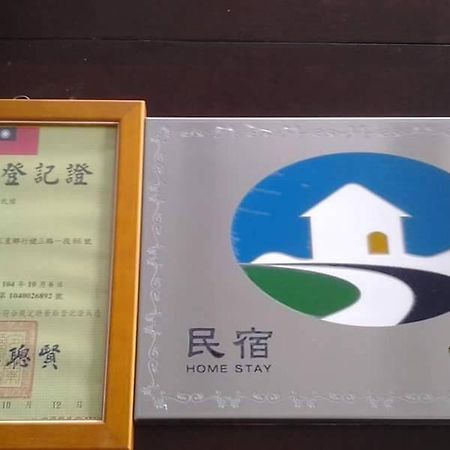 塔塔屋民宿 三星乡 外观 照片