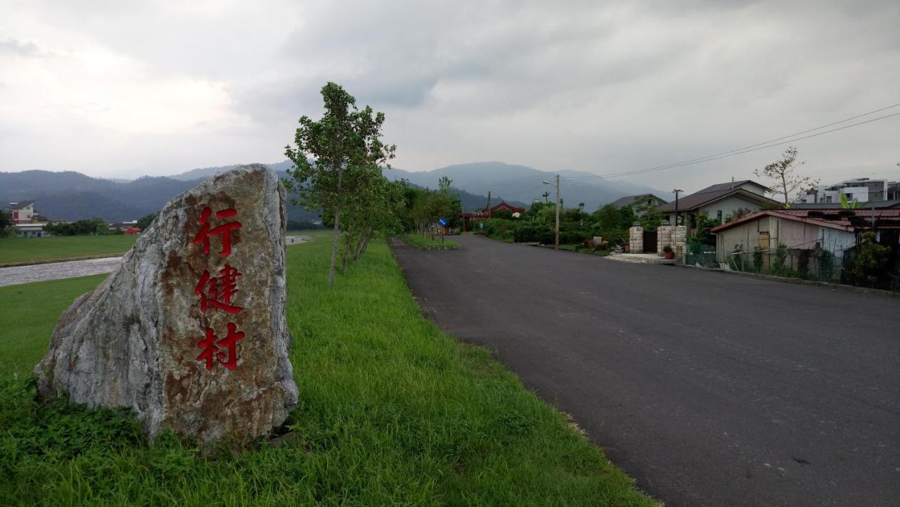 塔塔屋民宿 三星乡 外观 照片